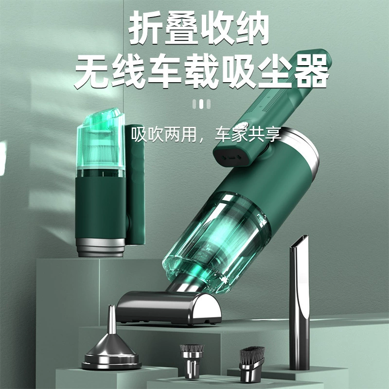 Новый трансграничный портативный ручной автомобиль с большой всасывающей бытовой выдувкой и всасыванием беспроводной ручной автомобиль пылесос