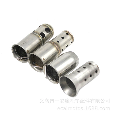 Universal Exhaust Pipe Silencer – Motorcycle General Parts