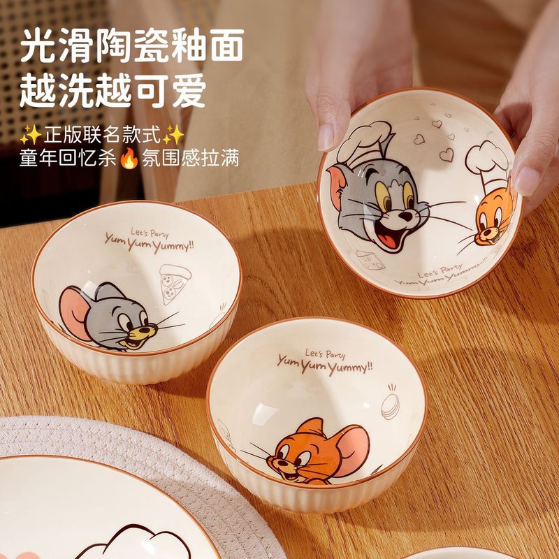 可爱猫和老鼠米饭碗卡通陶瓷餐具套装儿童家用吃饭碗女生生日礼物|undefined