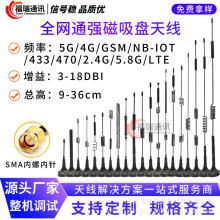 5G/4G/2.4/5.8/3G/433/GSM/GPRS/LTEȫ�Wͨ���P�쾀�F؛�ٰl�S��