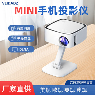 New T3 Mobile Phone Wireless Screen Projector Home Bedroom Wall Projector Portable Small HD 1080P Projector
