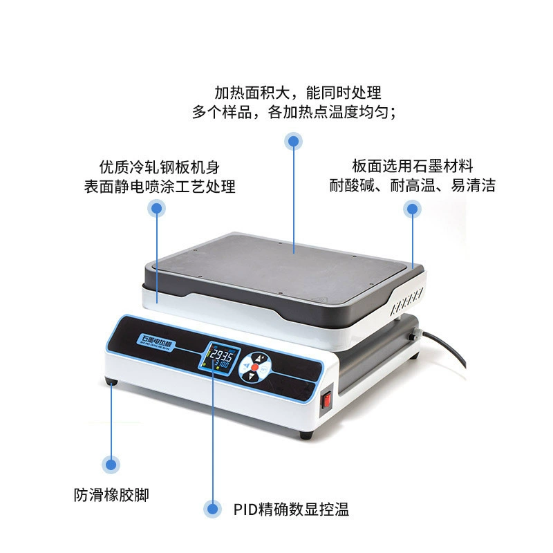 Лабораторная электрическая нагревательная пластина с регулируемой температурой, платформа с постоянной температурой, графитовая нагревательная пластина, цифровой дисплей, коррозионная платформа, быстрый нагрев