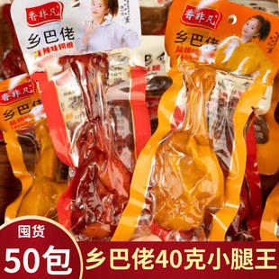 �l����С����40g�}�h����������u���_����ʳ��ʳС��һ����