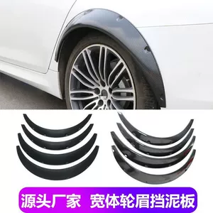 Avtomobil təkər qaşı universal modifikasiya zolağı, geniş kuzov, SUV rezin ətrafı, genişləndirilmiş dekorativ
