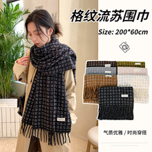 韩版新款仿羊绒格子围巾女冬季厚款高级质感彩色方块流苏长款披肩