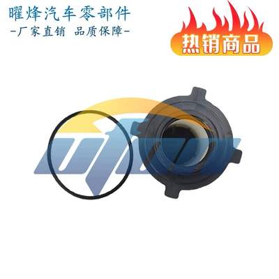 MY200-1107240 suitable – Natural gas filter