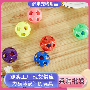 Plastic Cat Toy Ball with Bell Multicolor Hollow Soccer Plastic Cat Toy Bite Fun Pet Supplies