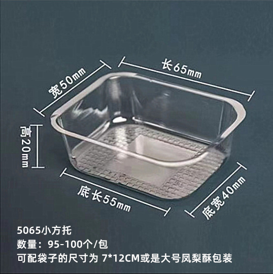 Pequeño C soporte piña pastel embalaje bolsa D piña pastel titular caja de plástico soporte transparente pastelería galleta soporte interior soporte de la torta de carne soporte inferior