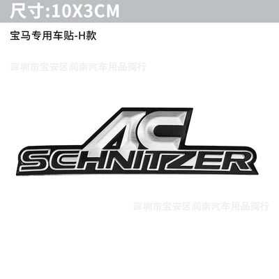 Car logo, Bmw Logo m Logo Car Sticker - 10