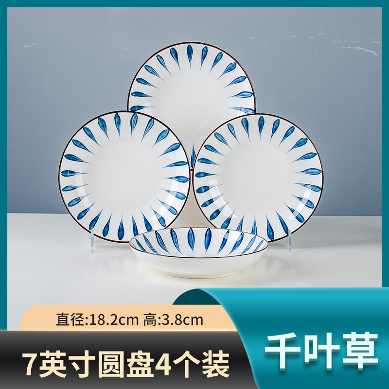 7 인치 지바 디스크 4