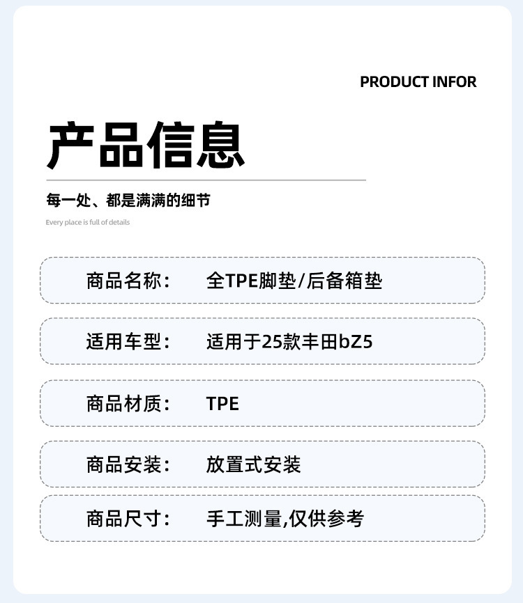 Suitable for 25 Toyota Bz5 Car Floor Mats, Dirt-Resistant and Waterproof, Special Car Floor Mats, Tpe Floor Mats, Trunk Mats