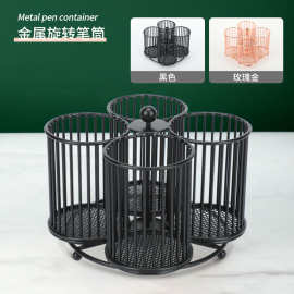 跨境新款北欧风四筒金属铁艺旋转笔筒多功能办公文具化妆品收纳筒
