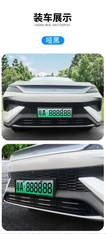 Suitable for BYD 23-25 Song PRO DMi insect net, water tank protection net, dust net, disassembly-free