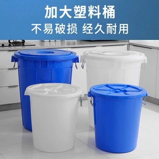 厂家直销塑料加厚家用储水桶带盖储水桶家用大容量酿酒桶一件代发