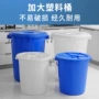 大容量家用酿酒带盖储水桶