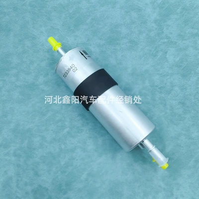 Factory Direct Sales Gasoline filter