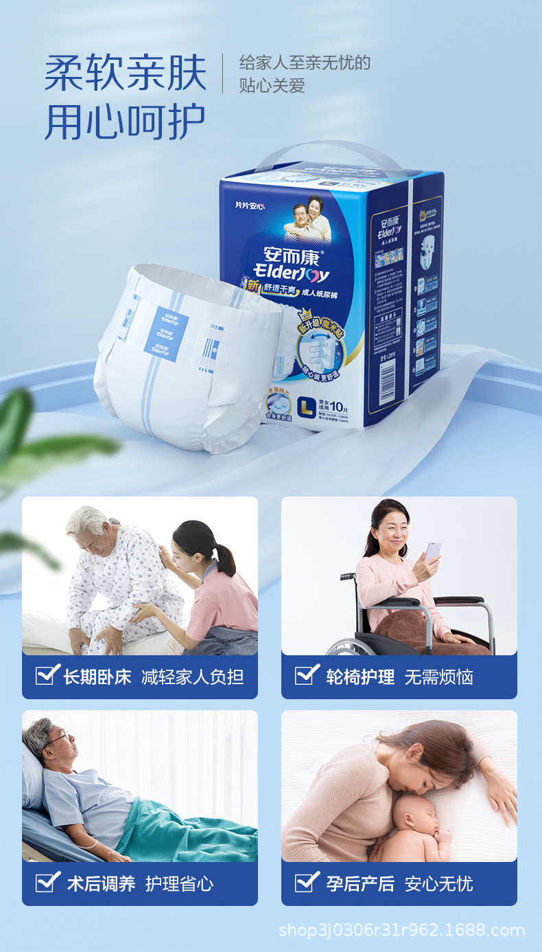 详情图