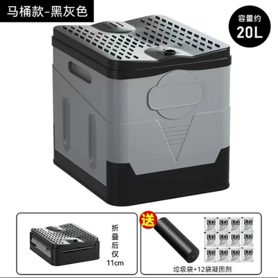 On-board emergency urine bag Car-Mounted Portable Toilet, Mobile - 3033999999999-off-stackable-toilet-black-gray-garbage-bag-solidifier