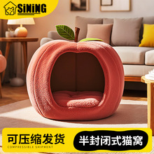 宠物窝冬季保暖中大型犬狗窝半封闭式猫窝可拆洗短毛绒深睡窝垫子