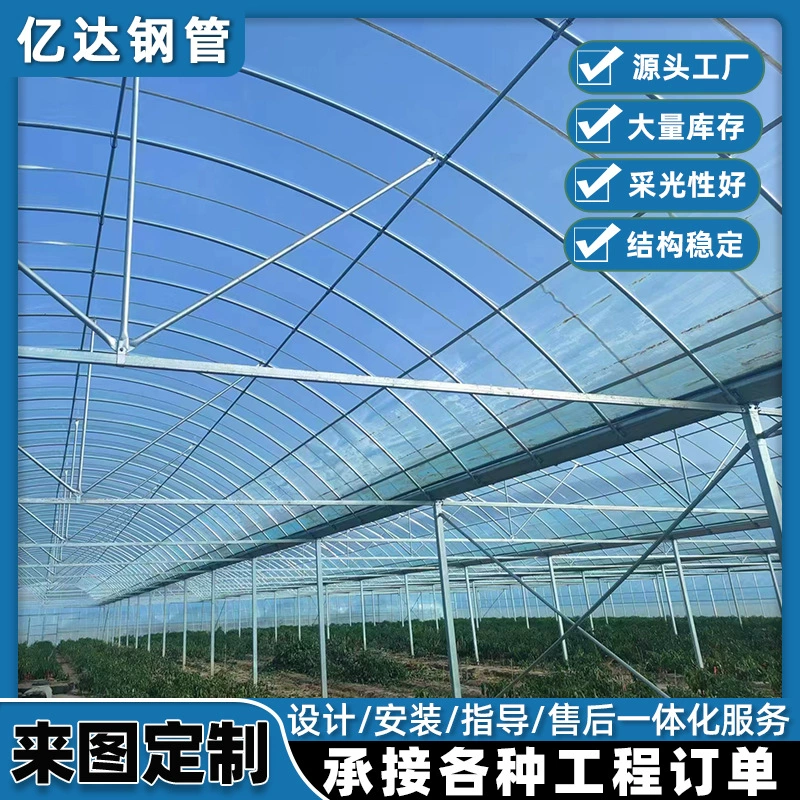 Укрытие от дождя в теплице