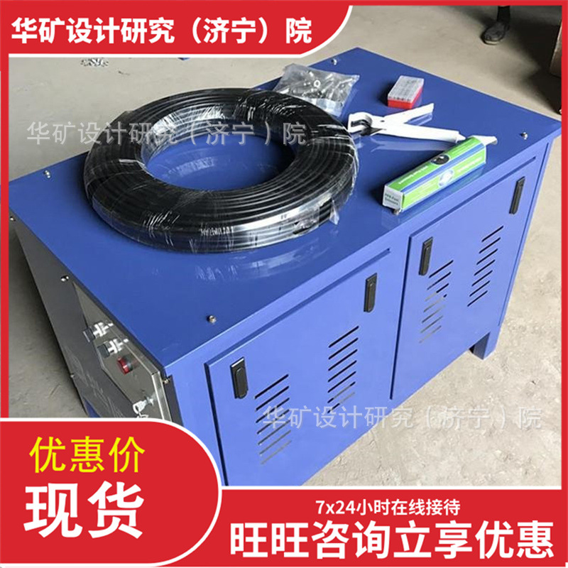 订金发货煤矿除尘喷雾机 安置维修简单围挡喷淋机 煤矿除尘喷雾机