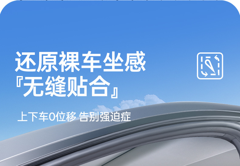 Suitable for Wuling Starlight L, all-inclusive seat cushion, universal for all seasons, slim waist seat cover, car interior accessories
