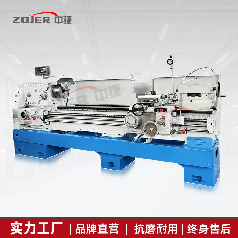 【CA6250B】普通马鞍车床 金属机床车削加工出口配置可选规格齐全