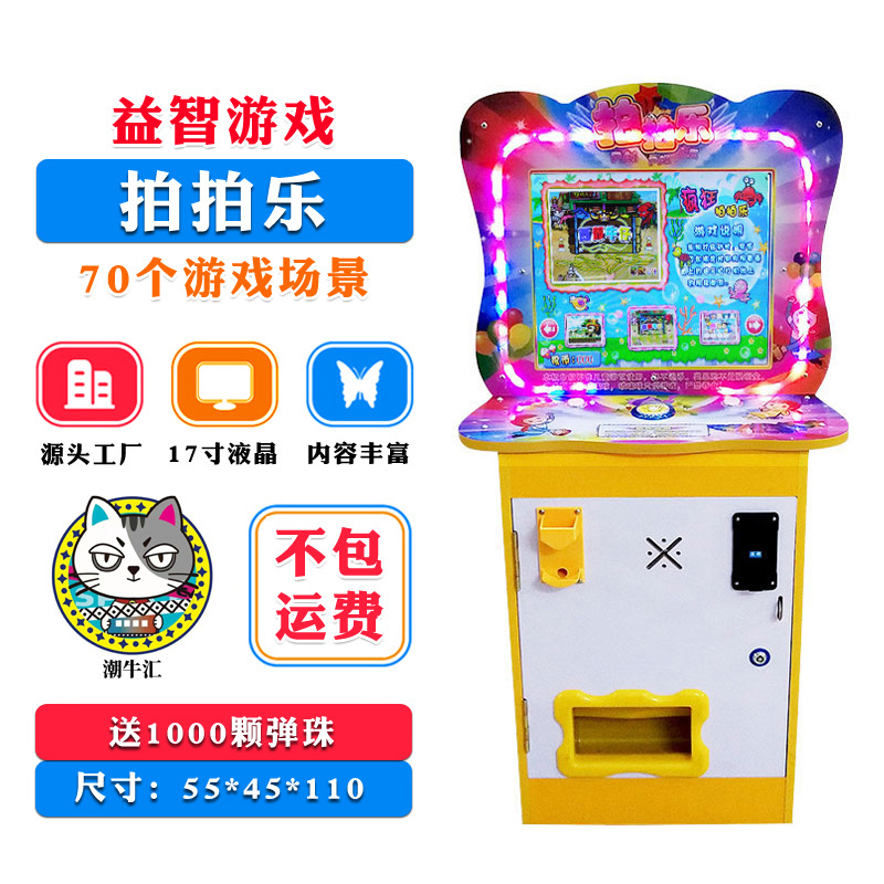 Doble jugador jugando con pantalla táctil de martillo golpea música de juego de monedas para niños, sala de arte de parque, equipo de entretenimiento de la ciudad de juegos electrónicos comerciales image 14