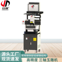 源头厂家定制数控雕刻机cnc小型全自动机床高精度精三轴雕刻机