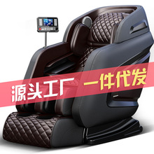 智能SL按摩椅家用全身新款揉捏按摩器全自动太空舱沙发