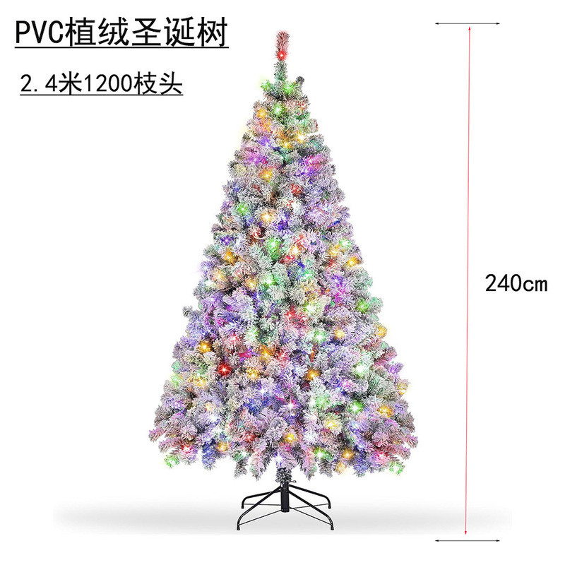 クリスマス装飾高級暗号化発光クリスマスツリー PVC/PE シミュレーションツリー家の装飾ショッピングモールの装飾品|undefined