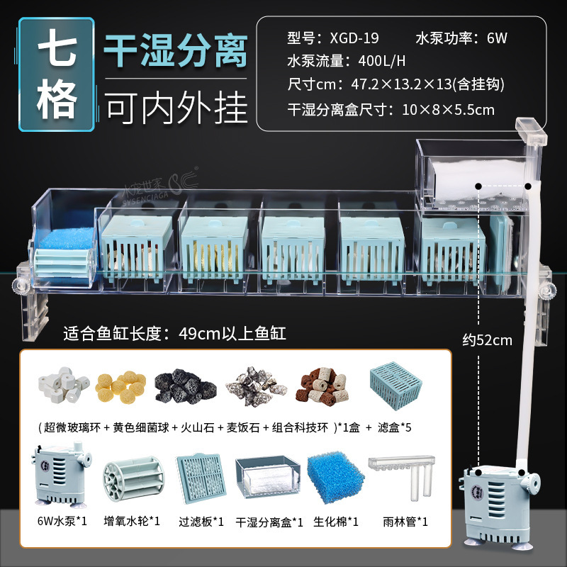 小型水槽フィルタ浄水循環三合一ポンプ烏亀筒フィルタボックス製酸素一体機滴流ボックス|undefined