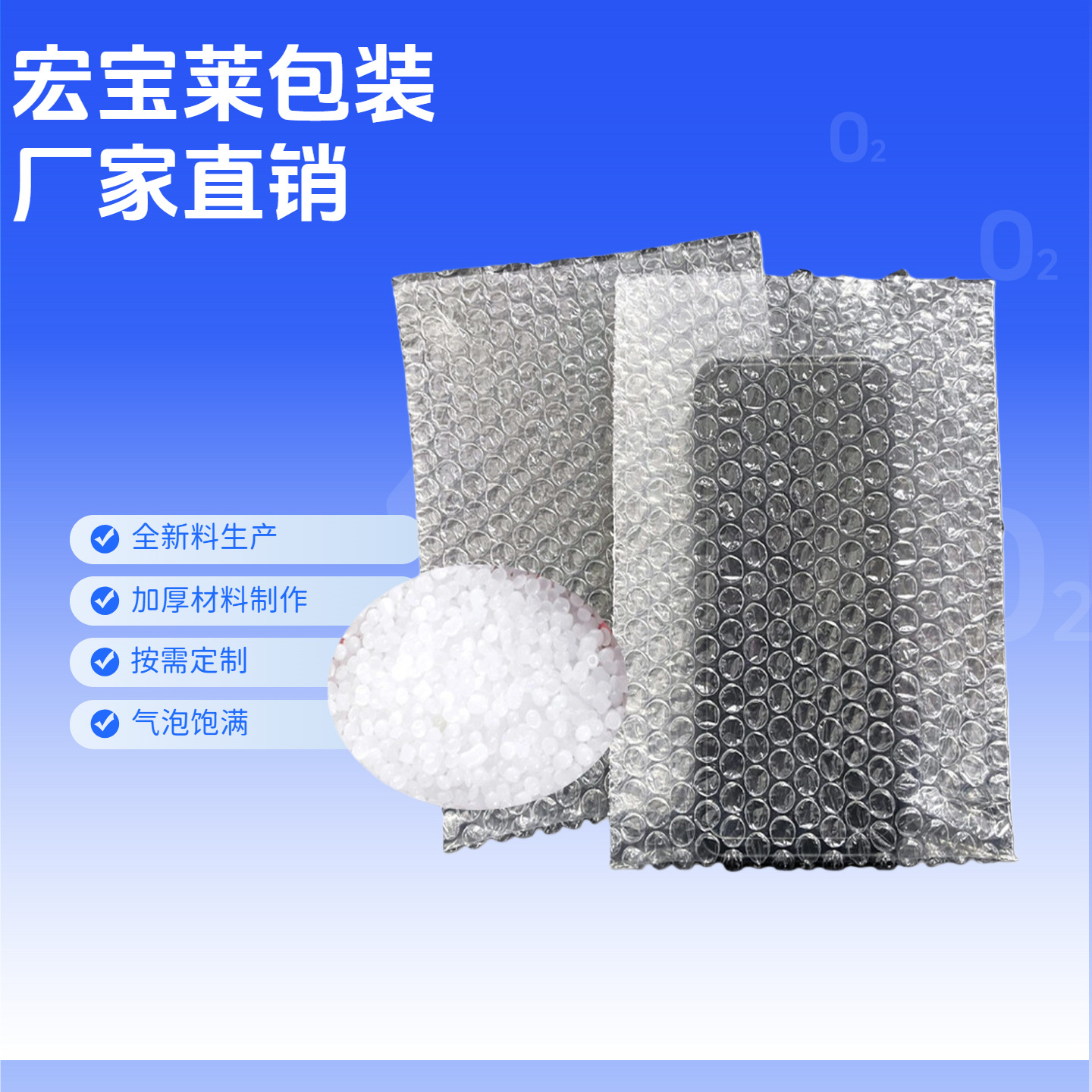 气泡袋包装全新料防水防潮气泡膜袋厂家直销现货