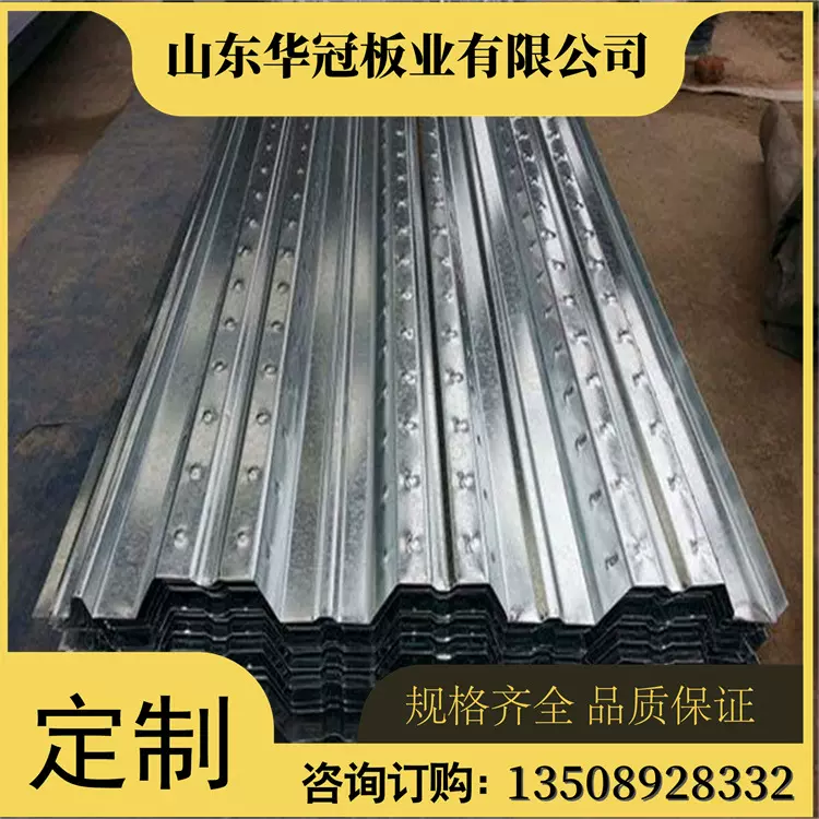 现货供应承重楼承板 0.8mm热镀锌楼承板YX70-200-600型大花镀锌板