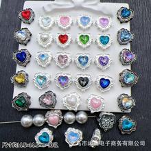 爱心多色锆石桃心多通钻隔珠diy手工串珠手链项链手机链配饰材料