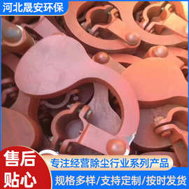 电除尘设备除尘器配件振打锤阳极组件电厂厂家供应