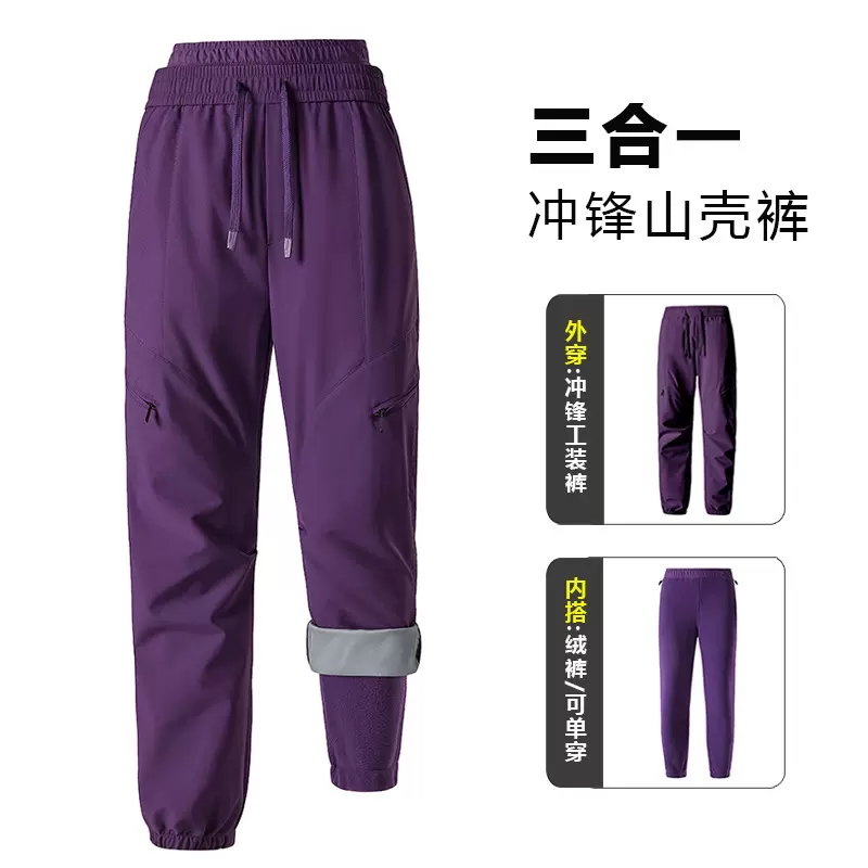 美式山系冲锋裤男女春秋冬运动宽松防水机能登山裤防风束脚休闲裤