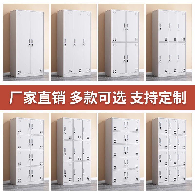 Employee Locker Cabinets, Factory Dormitory Multi-Door Metal Storage Cabinets, Gym Bathroom Lockable Lockers, Cupboard Manufacturers