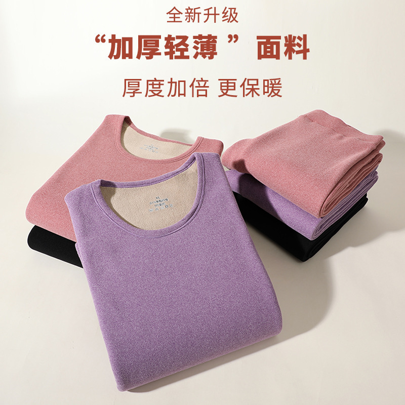 奥粒绒秋冬季保暖圆领内衣套装羊羔绒秋衣秋裤套装冬季情侣保暖衣|undefined