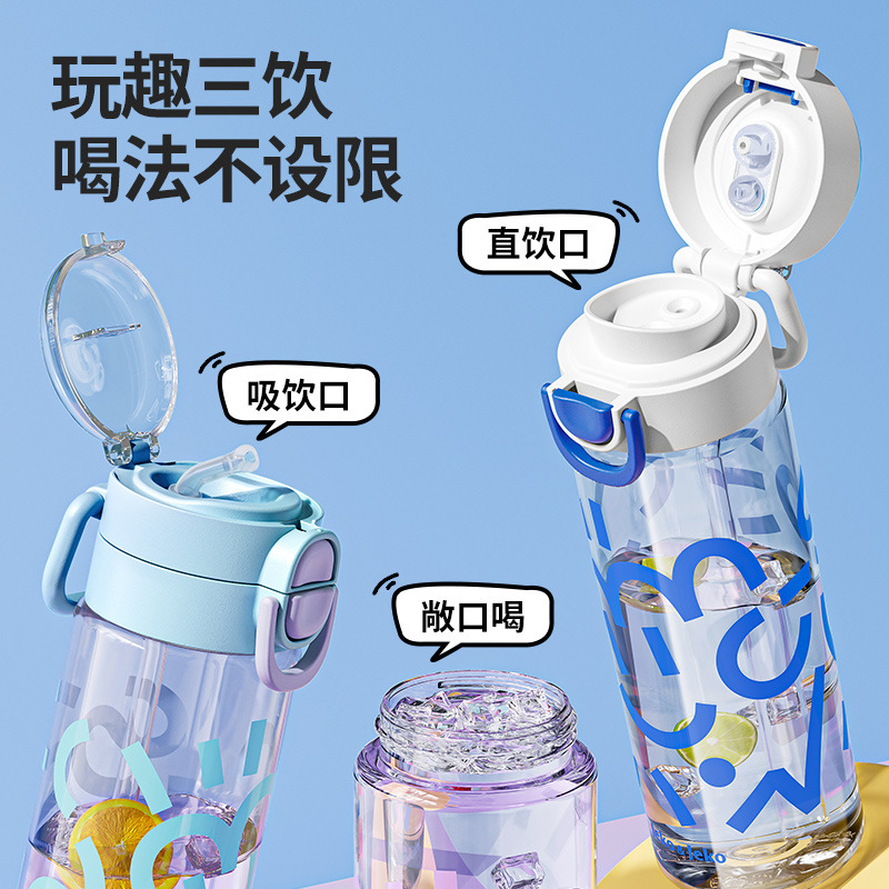 JEKOコップ女子学生高颜値ins風耐高温ストロー2025夏食品級tritanプラスチックカップ|undefined