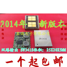 SW341S超越KIS-3R33S CE-A004双路输出3.3V/1V6A FAN21SV06