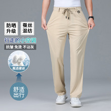 2025夏季新款男士松紧腰运动休闲裤系绳薄款桑蚕丝垂感直筒长裤男