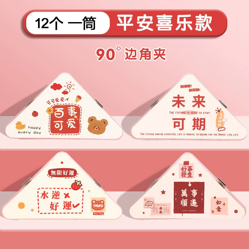 Cabala's corner clip student test paper storage triangle folder office long -tail folder cartoon folder