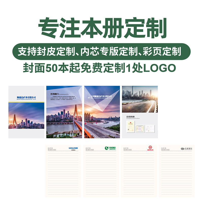 跨境热销笔记本压纹立体复古浮雕记事本小清新学生现货仿皮日记本|undefined