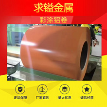 1060�ʉT�X��3004�ʉT�X�� �X�V�i���X���X�Ͻ�ʉT����Ҏ��