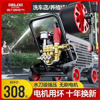 Washing and Floor Cleaning Gun | Car washing machine