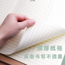 数学本16小学生英语本初中大作文语文生字牛皮纸加厚练习本厂批发