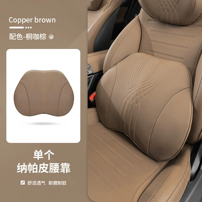 pillow memory cotton car head – Headrest - tongka-brown-lumbar-support