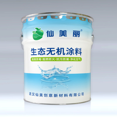 [Factory wholesale]Inorganic coating Fireproof Antibacterial Antifungal Odor Interior and exterior mineral coating Produce machining