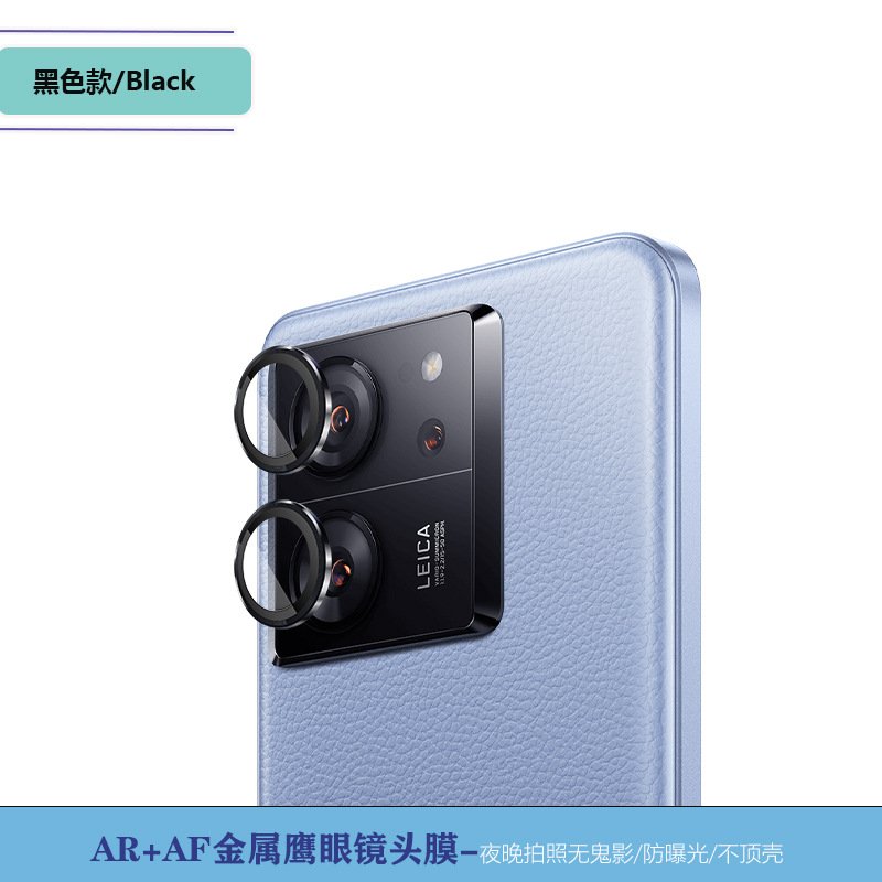 Adecuado para xiaomi 13tpro teléfono móvil metal águila ojo lente película xiaomi 13t cámara trasera etiqueta protectora de vidrio
